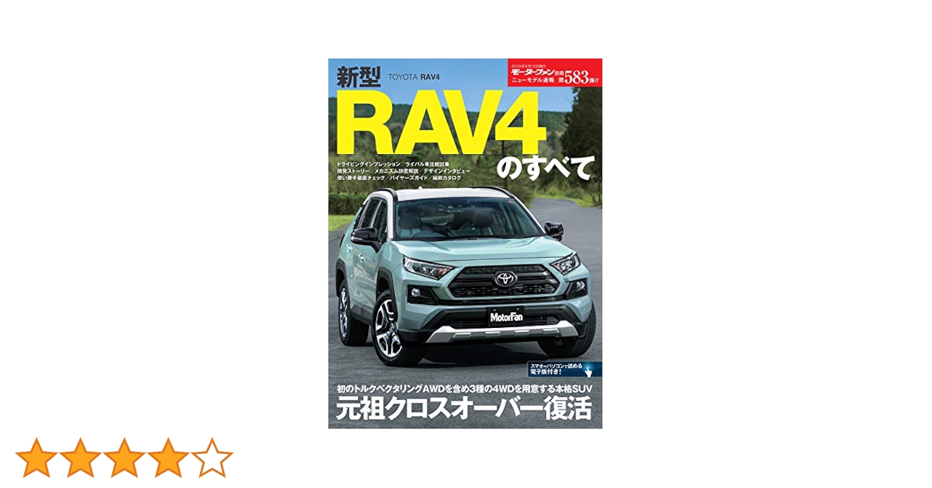 新品ケース付 シェフは名探偵 全4巻セット Amazon.co.jp: ケース付 シェフは名探偵 DVD 全4巻 全巻セット